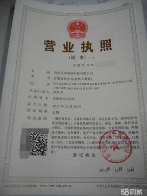 陕西青诚客网络科技 以技术创新驱动企业发展