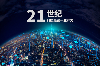 解决技术开发难题就靠芽叶网 网络技术开发的可靠伙伴
